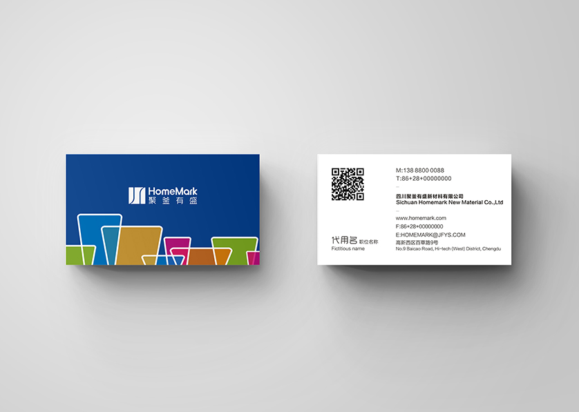 杏花岭区VI设计