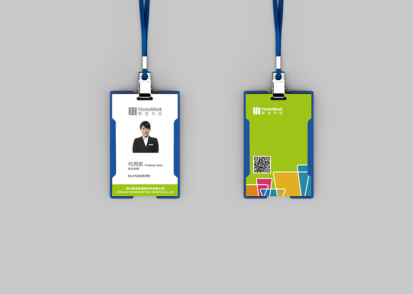 杏花岭区VI设计公司